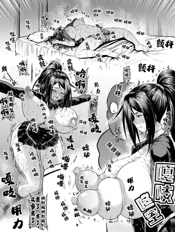 [Ahemaru] Taichuushi Fhentai - Page 3