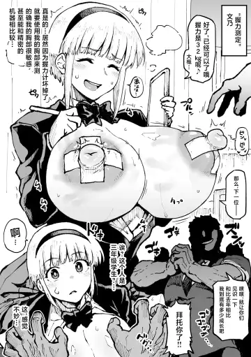 [Ahemaru] Taichuushi Fhentai - Page 66