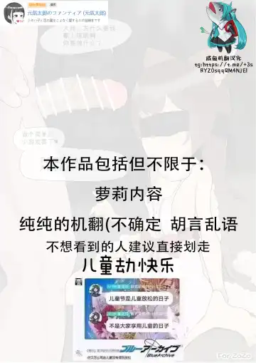 Read [Genki Tarou] A-tail 12yo blindfolded blowjob - Fhentai