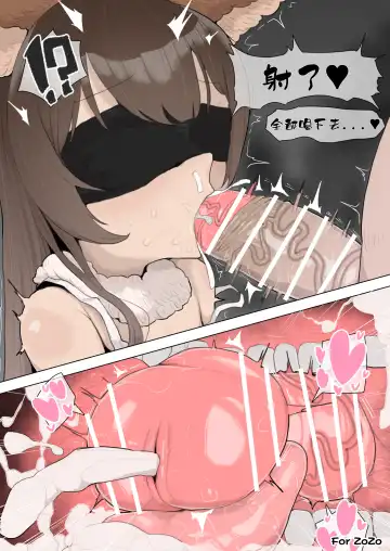 [Genki Tarou] A-tail 12yo blindfolded blowjob Fhentai - Page 4