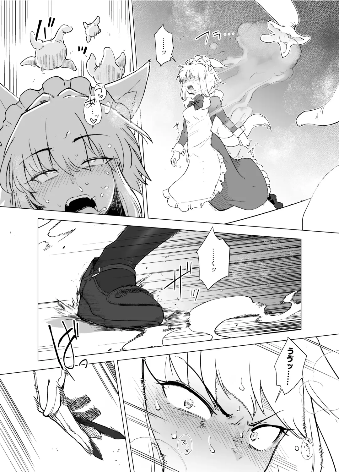 [Sakifox] Wolf in sheep's clothing in Tentacles Fhentai - Page 17