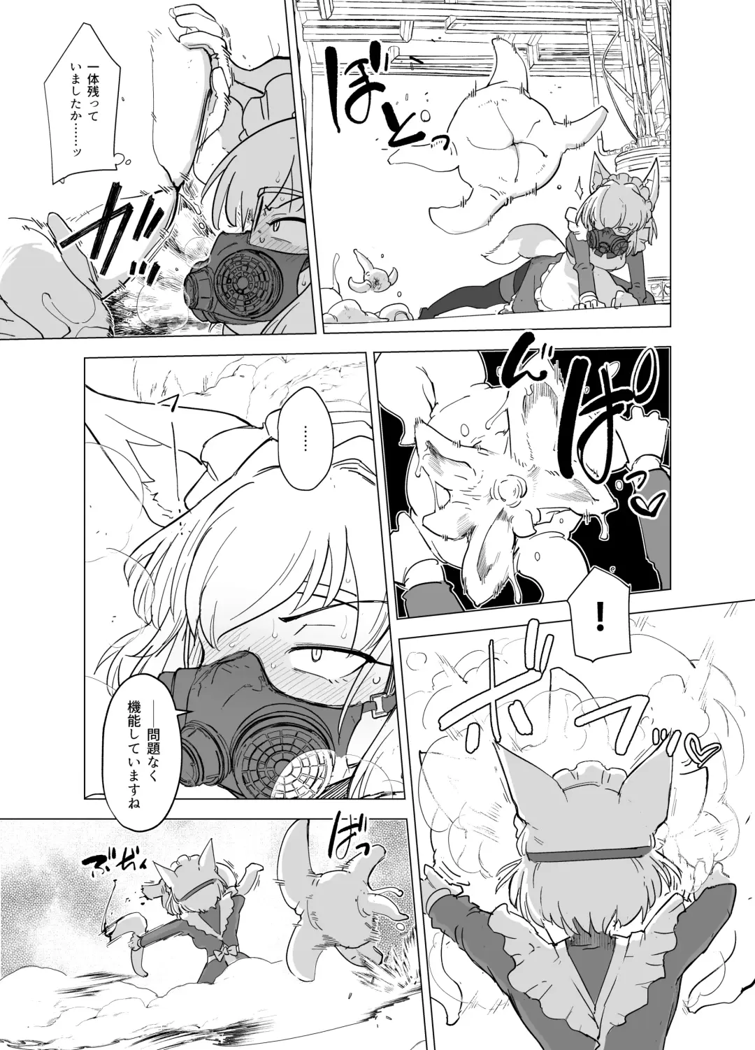 [Sakifox] Wolf in sheep's clothing in Tentacles Fhentai - Page 26