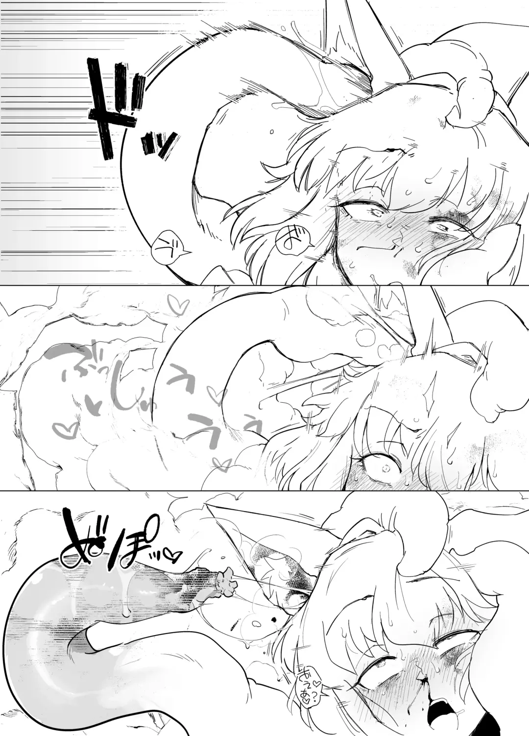 [Sakifox] Wolf in sheep's clothing in Tentacles Fhentai - Page 46