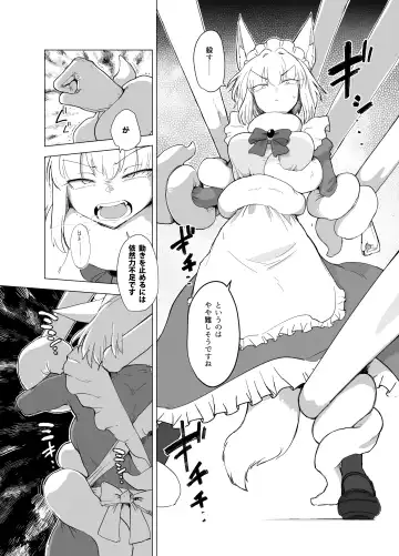 [Sakifox] Wolf in sheep's clothing in Tentacles Fhentai - Page 11