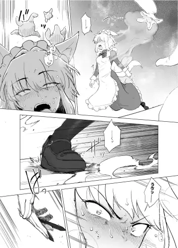 [Sakifox] Wolf in sheep's clothing in Tentacles Fhentai - Page 17