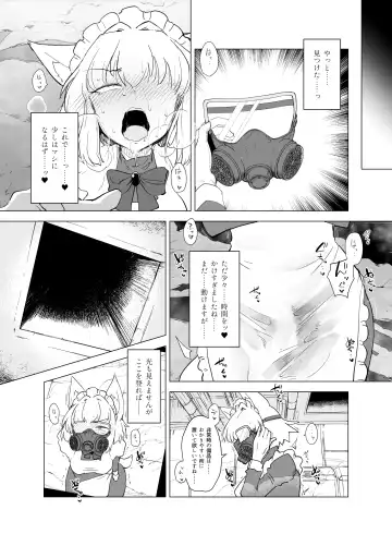 [Sakifox] Wolf in sheep's clothing in Tentacles Fhentai - Page 23