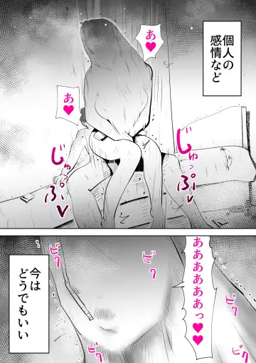 [Kazum] Kaa-san wa Boku no Chiken-tai Fhentai - Page 24
