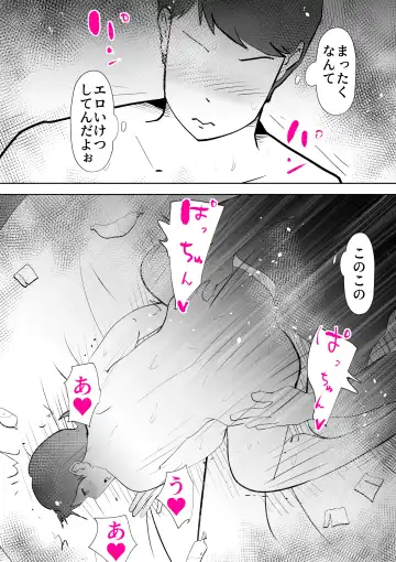 [Kazum] Kaa-san wa Boku no Chiken-tai Fhentai - Page 42