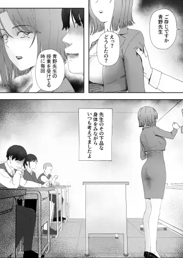 otto no okashita ayamachi wa tsuma ga kaesu Fhentai - Page 4