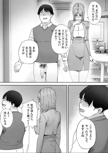 otto no okashita ayamachi wa tsuma ga kaesu Fhentai - Page 16