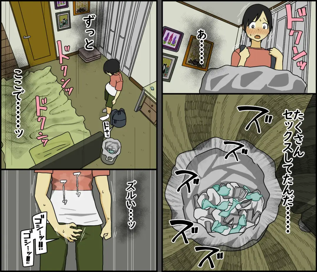 [Toda Hisaya] Boku wa Natsuki o nēchan to sekkusu dekinai Fhentai - Page 48