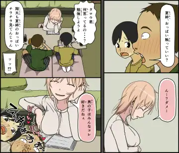 [Toda Hisaya] Boku wa Natsuki o nēchan to sekkusu dekinai Fhentai - Page 3