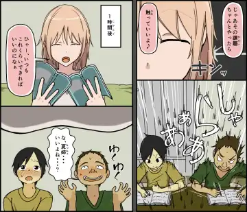 [Toda Hisaya] Boku wa Natsuki o nēchan to sekkusu dekinai Fhentai - Page 4