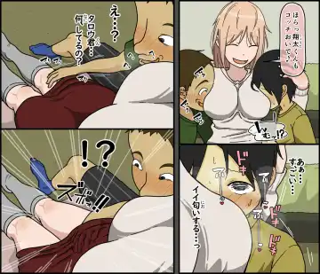 [Toda Hisaya] Boku wa Natsuki o nēchan to sekkusu dekinai Fhentai - Page 6