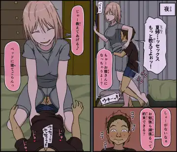 [Toda Hisaya] Boku wa Natsuki o nēchan to sekkusu dekinai Fhentai - Page 28