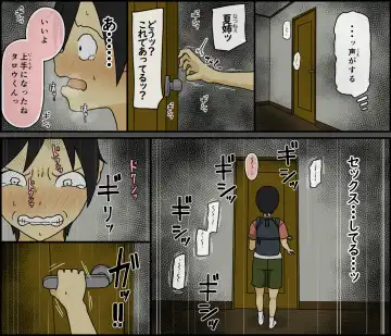 [Toda Hisaya] Boku wa Natsuki o nēchan to sekkusu dekinai Fhentai - Page 45