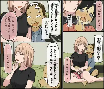 [Toda Hisaya] Boku wa Natsuki o nēchan to sekkusu dekinai Fhentai - Page 53