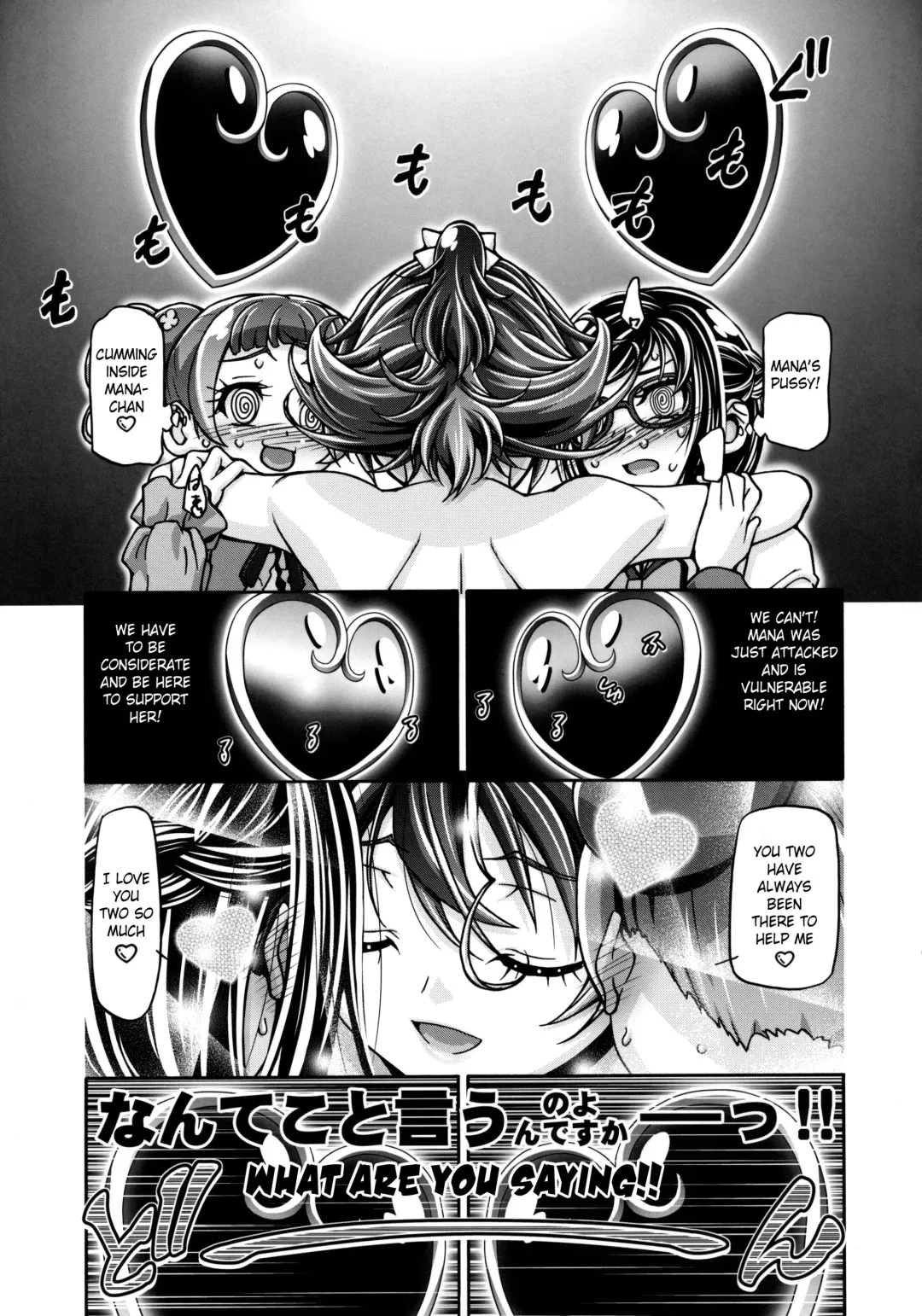 [Kousaka Jun] DokiDoki Punicure (decensored) Fhentai - Page 10
