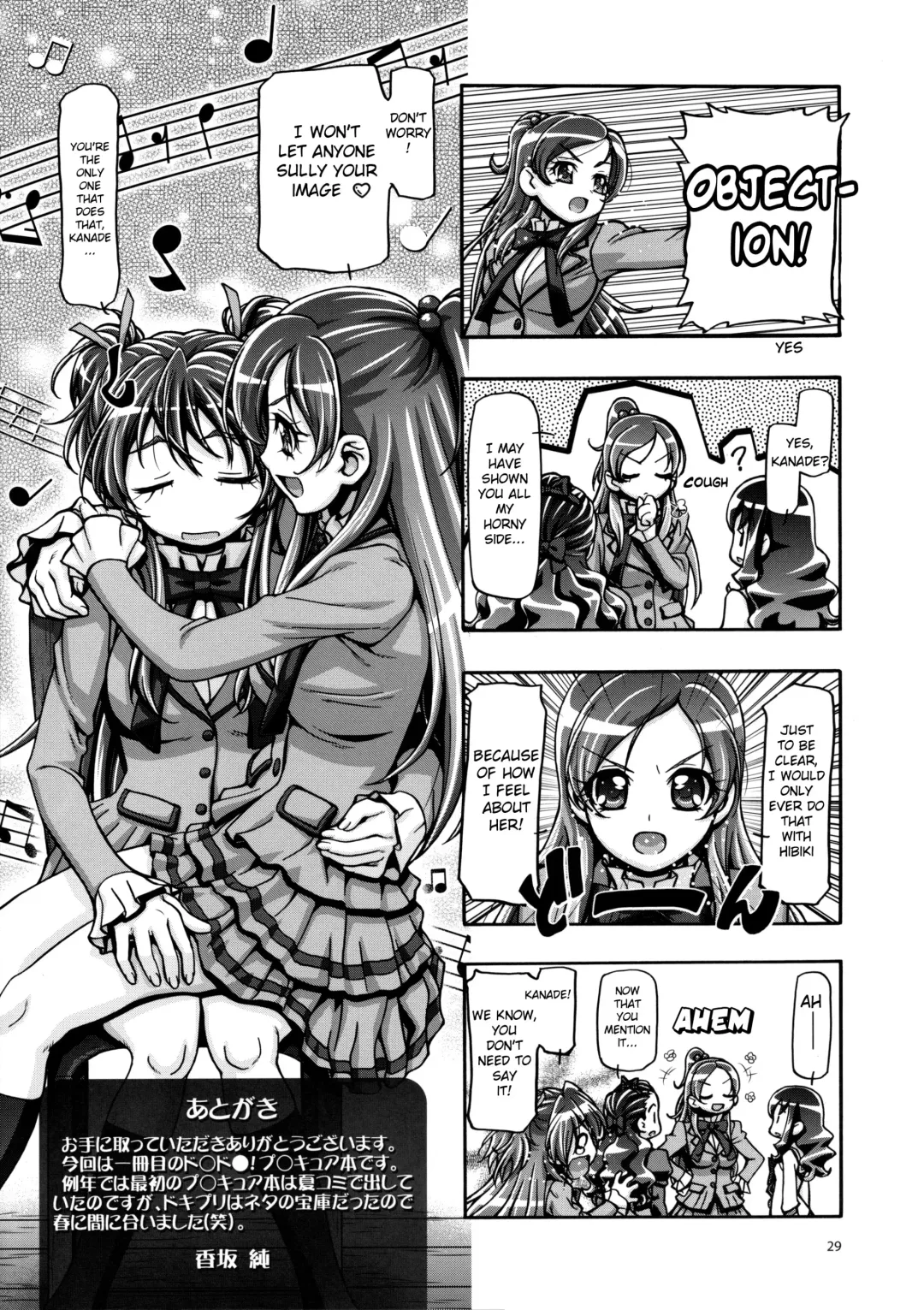 [Kousaka Jun] DokiDoki Punicure (decensored) Fhentai - Page 29