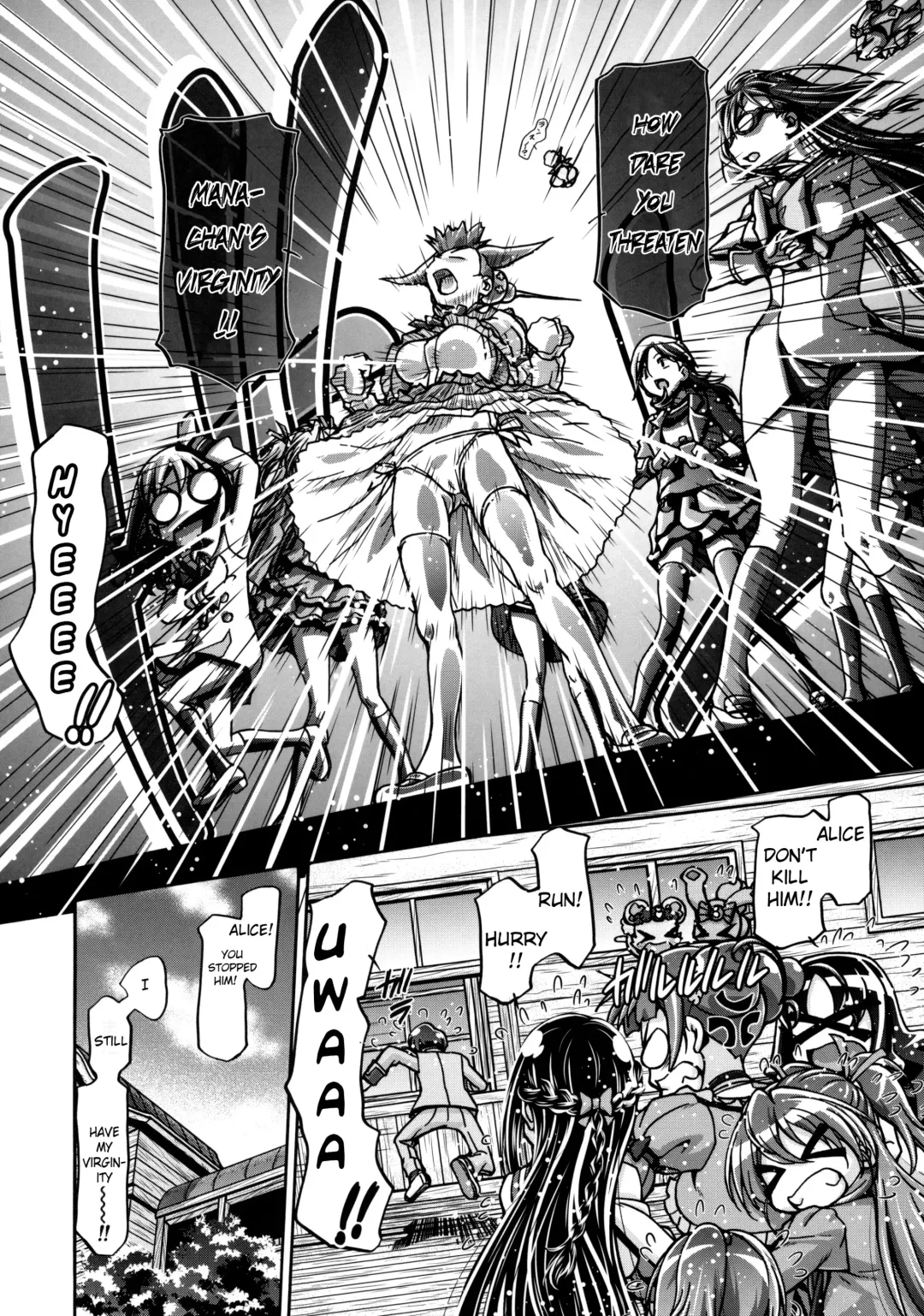 [Kousaka Jun] DokiDoki Punicure (decensored) Fhentai - Page 7