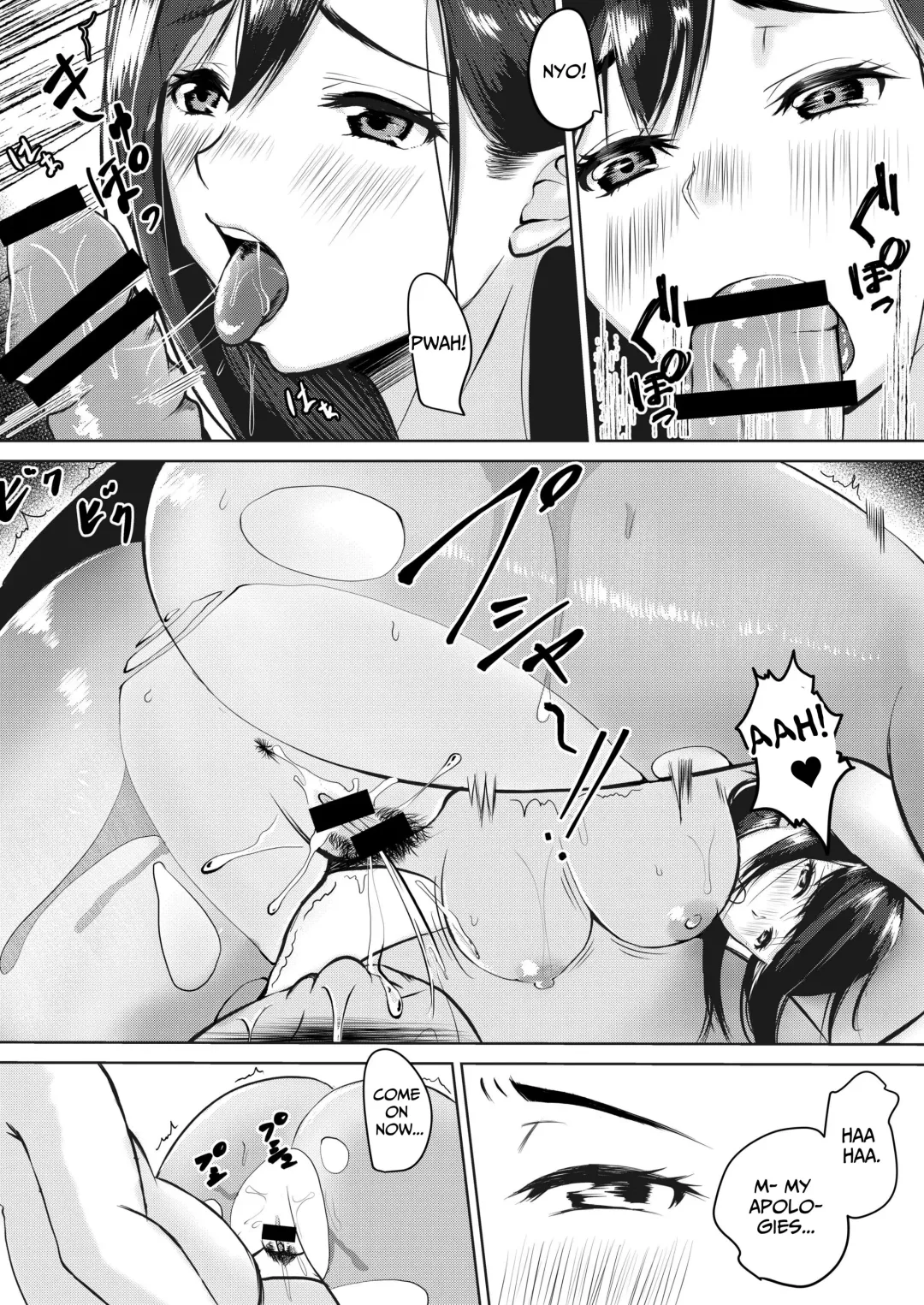 [Kuware] Majime Sugiru Senpai wa Service Zangyou de Asa made Ikasareru | The Serious Senpai Works Overtime As She Is Made To Cum Until Morning Fhentai - Page 24