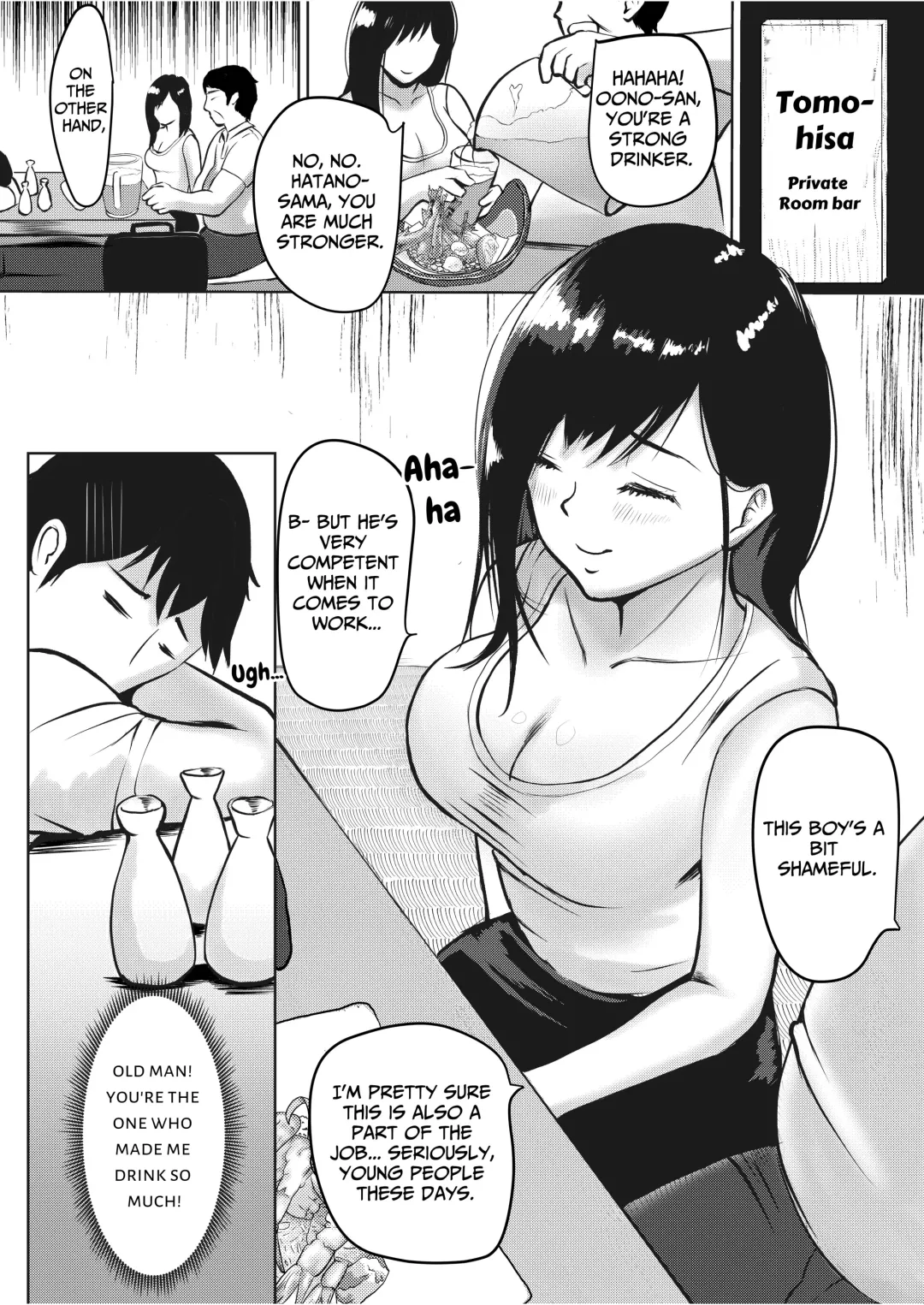 [Kuware] Majime Sugiru Senpai wa Service Zangyou de Asa made Ikasareru | The Serious Senpai Works Overtime As She Is Made To Cum Until Morning Fhentai - Page 9