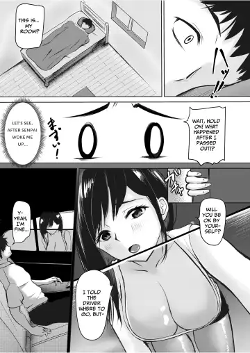 [Kuware] Majime Sugiru Senpai wa Service Zangyou de Asa made Ikasareru | The Serious Senpai Works Overtime As She Is Made To Cum Until Morning Fhentai - Page 16