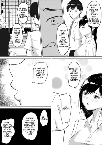 [Kuware] Majime Sugiru Senpai wa Service Zangyou de Asa made Ikasareru | The Serious Senpai Works Overtime As She Is Made To Cum Until Morning Fhentai - Page 41