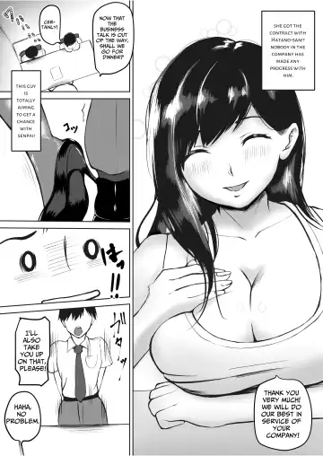 [Kuware] Majime Sugiru Senpai wa Service Zangyou de Asa made Ikasareru | The Serious Senpai Works Overtime As She Is Made To Cum Until Morning Fhentai - Page 6