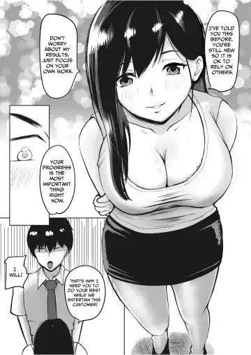 [Kuware] Majime Sugiru Senpai wa Service Zangyou de Asa made Ikasareru | The Serious Senpai Works Overtime As She Is Made To Cum Until Morning Fhentai - Page 8