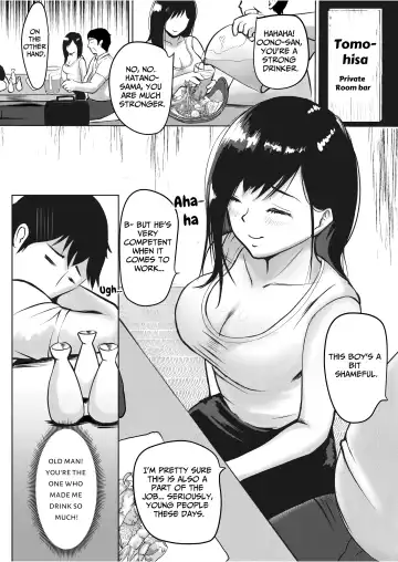 [Kuware] Majime Sugiru Senpai wa Service Zangyou de Asa made Ikasareru | The Serious Senpai Works Overtime As She Is Made To Cum Until Morning Fhentai - Page 9