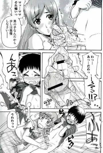 [Kiriri Takanori] Toilet de Ojama! Fhentai - Page 5