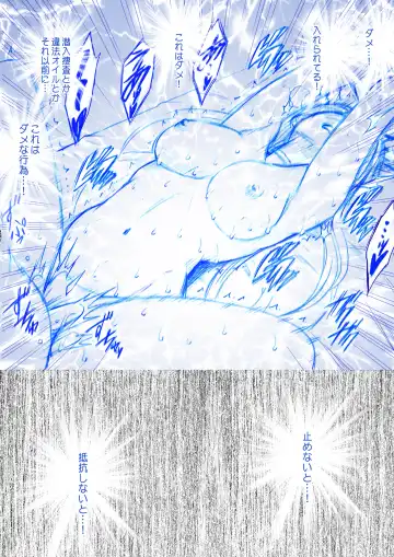 [Crimson] Fantia Gentei「Otori Sousakan Kyouka Esute Sennyuu hen 」①～④ Fhentai - Page 25