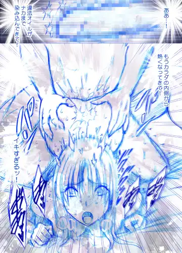 [Crimson] Fantia Gentei「Otori Sousakan Kyouka Esute Sennyuu hen 」①～④ Fhentai - Page 28