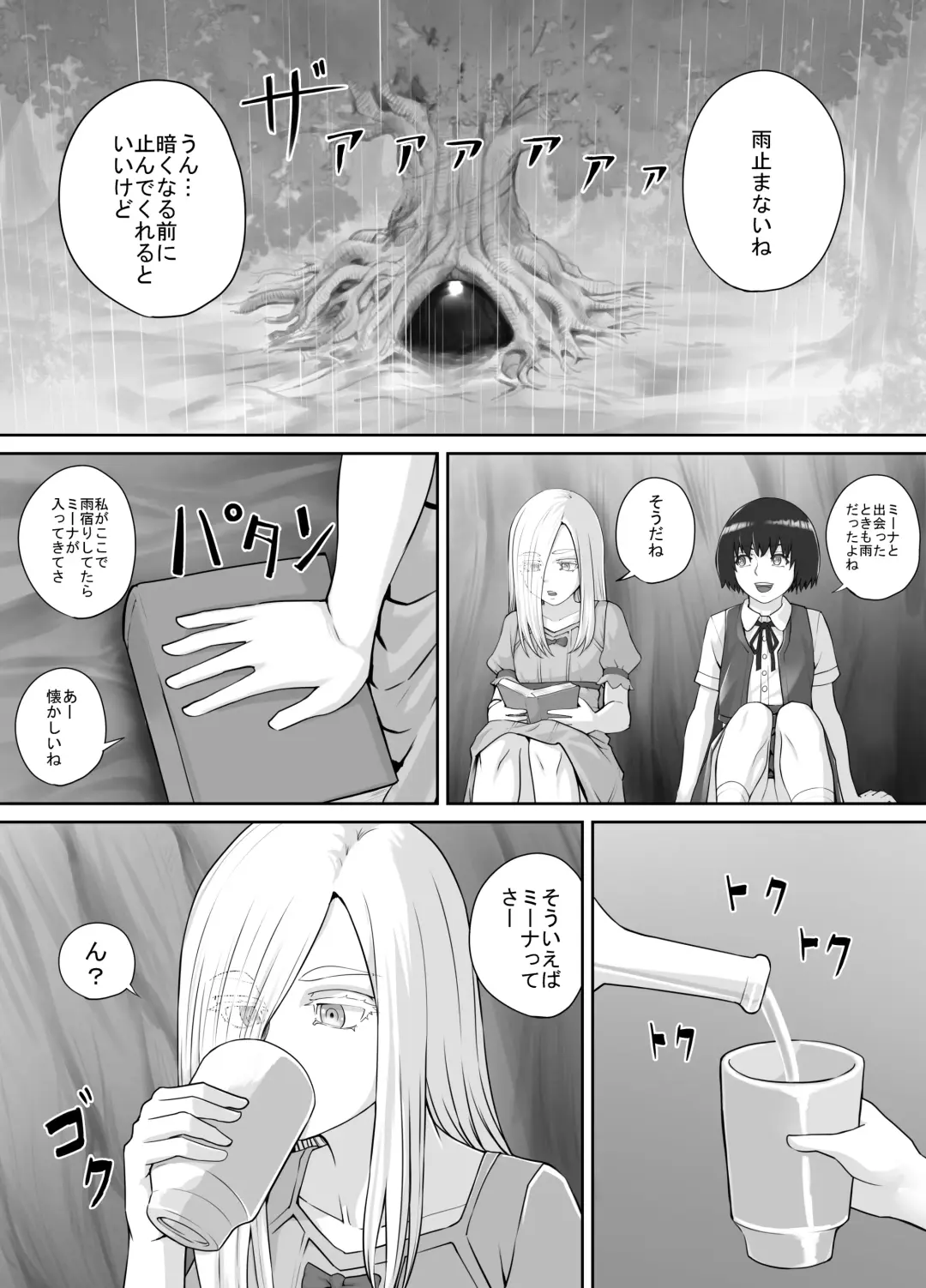 [Dodomesu3sei] Yuri Oshikko Manga Ch. 1-2 Fhentai - Page 1