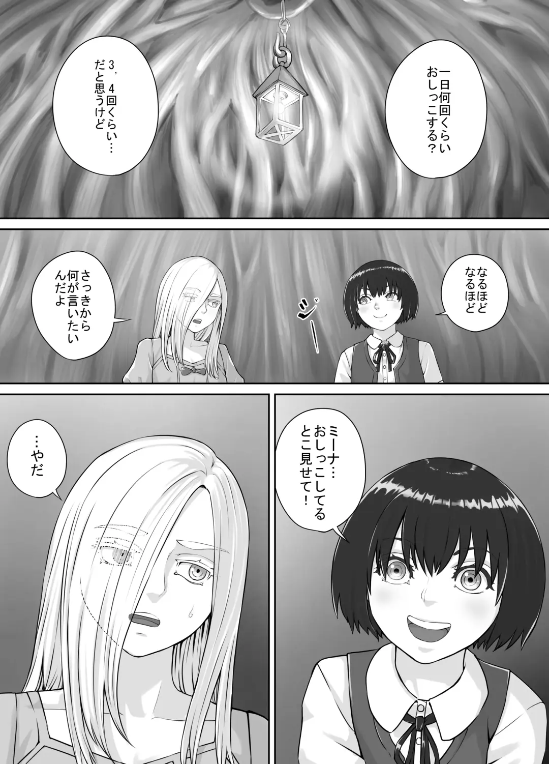 [Dodomesu3sei] Yuri Oshikko Manga Ch. 1-2 Fhentai - Page 3