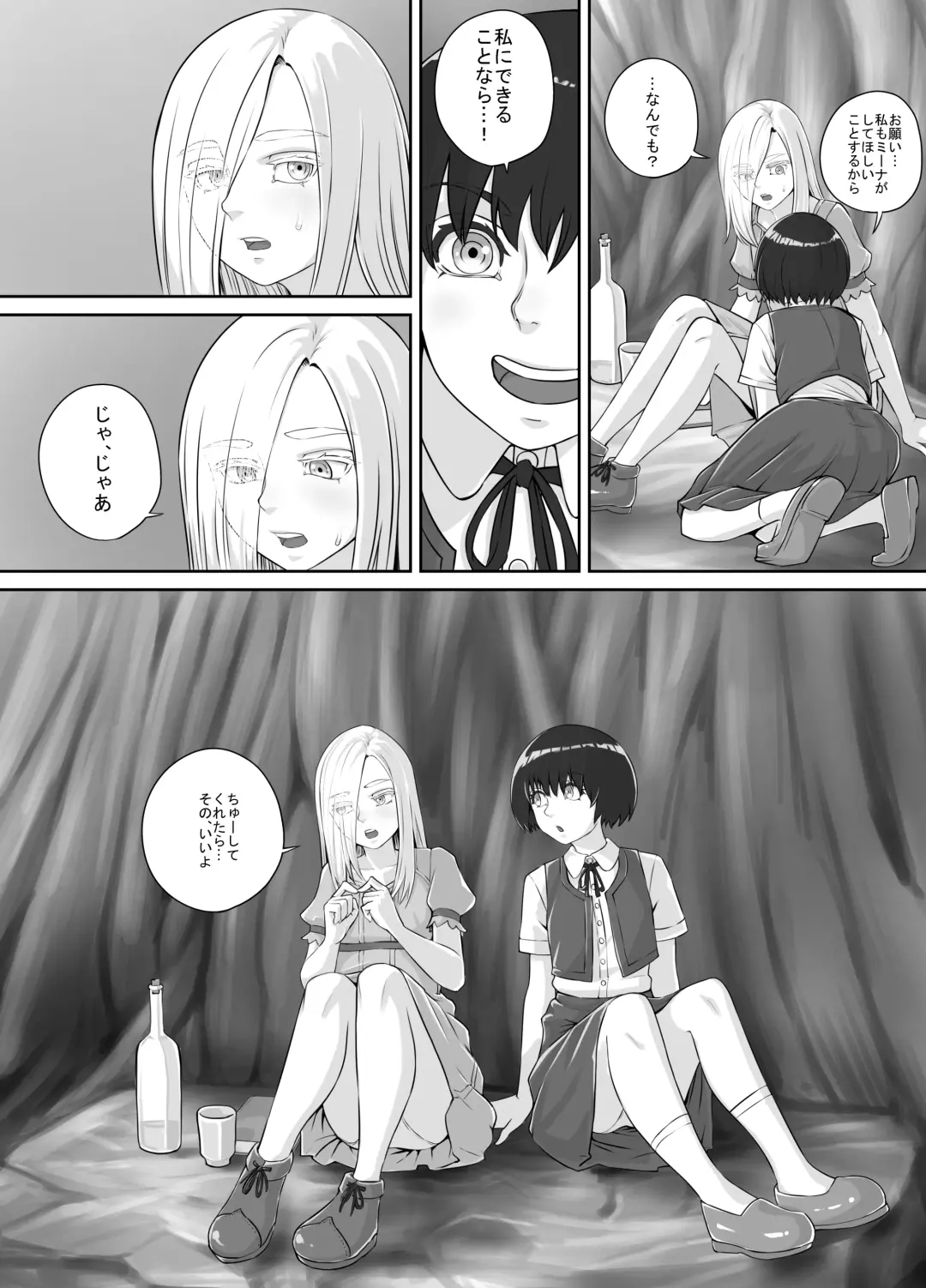 [Dodomesu3sei] Yuri Oshikko Manga Ch. 1-2 Fhentai - Page 7