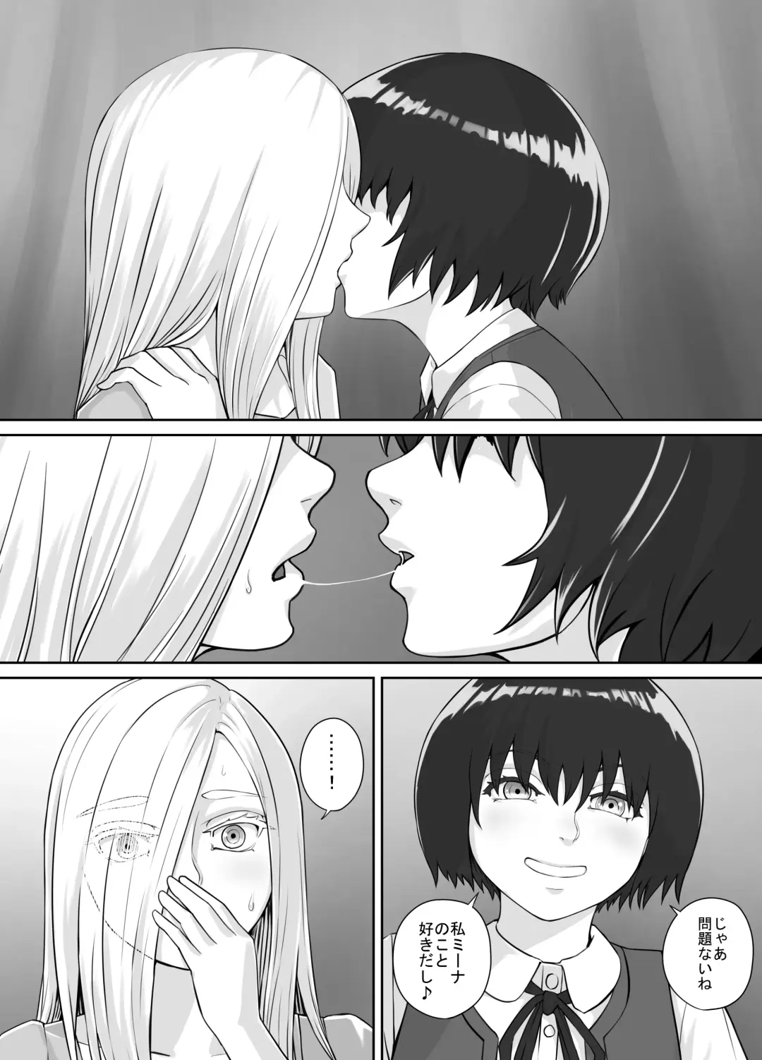 [Dodomesu3sei] Yuri Oshikko Manga Ch. 1-2 Fhentai - Page 9