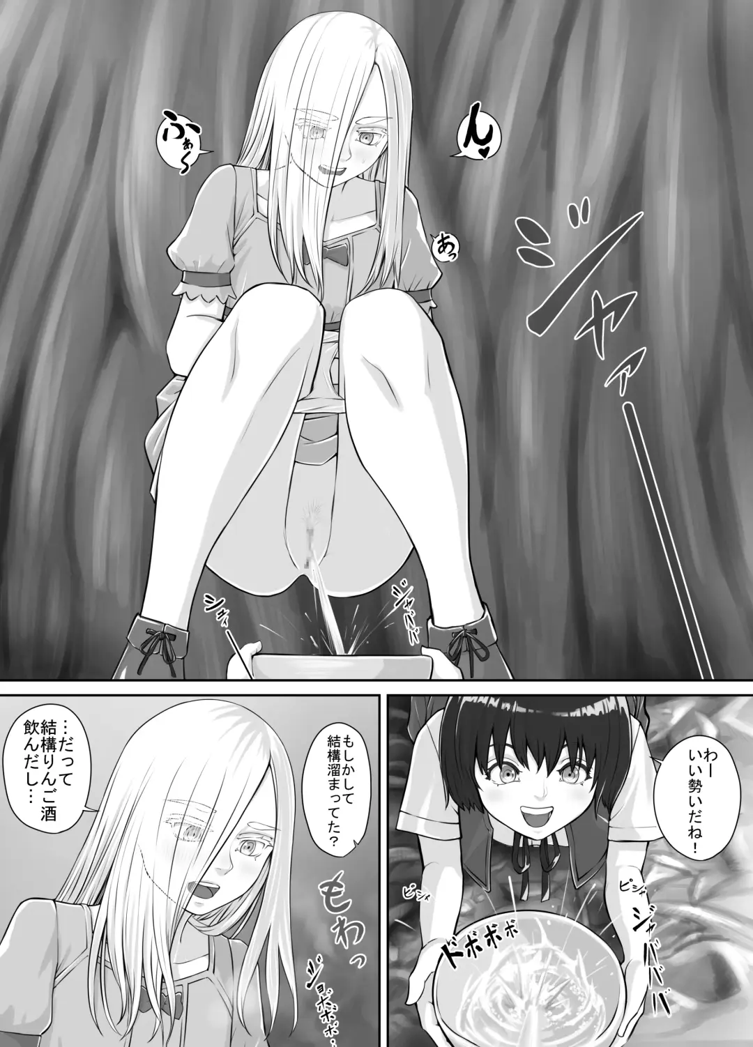 [Dodomesu3sei] Yuri Oshikko Manga Ch. 1-2 Fhentai - Page 13