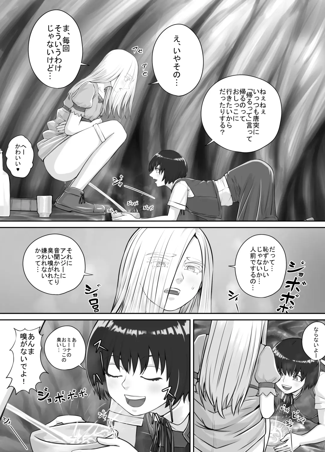 [Dodomesu3sei] Yuri Oshikko Manga Ch. 1-2 Fhentai - Page 14