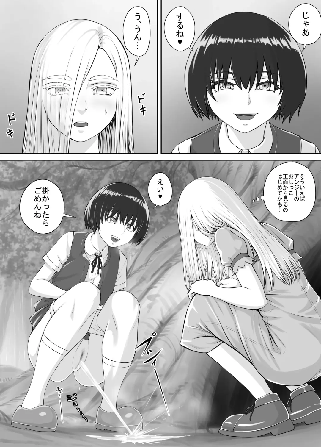 [Dodomesu3sei] Yuri Oshikko Manga Ch. 1-2 Fhentai - Page 19