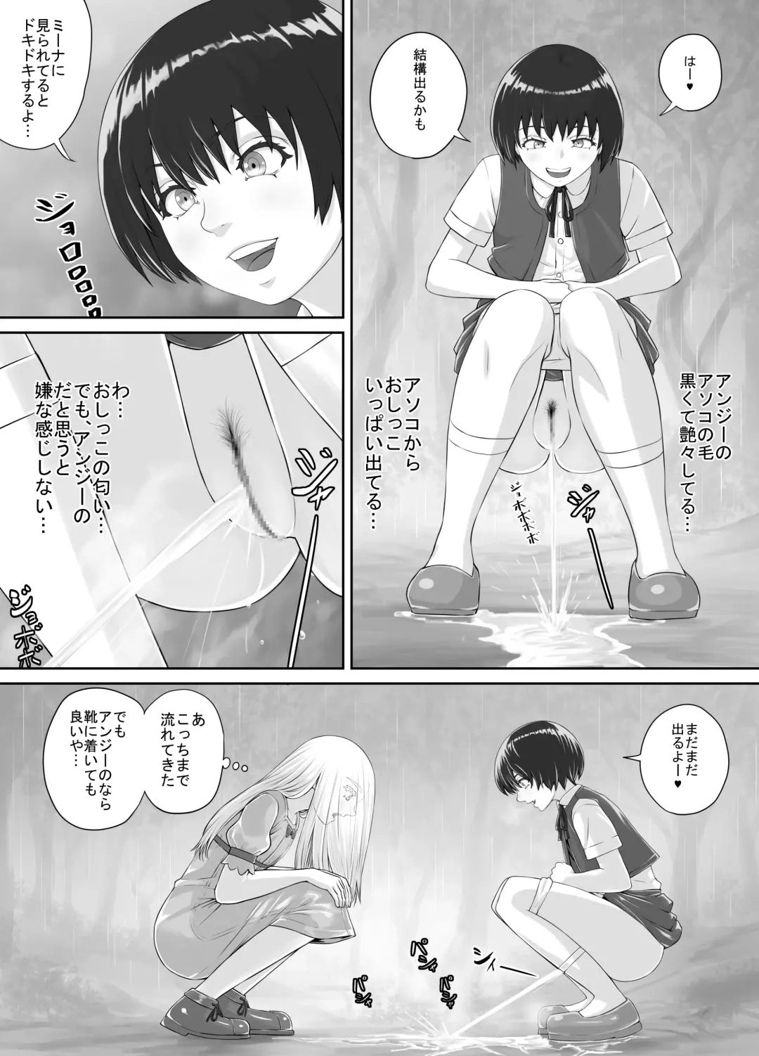 [Dodomesu3sei] Yuri Oshikko Manga Ch. 1-2 Fhentai - Page 20