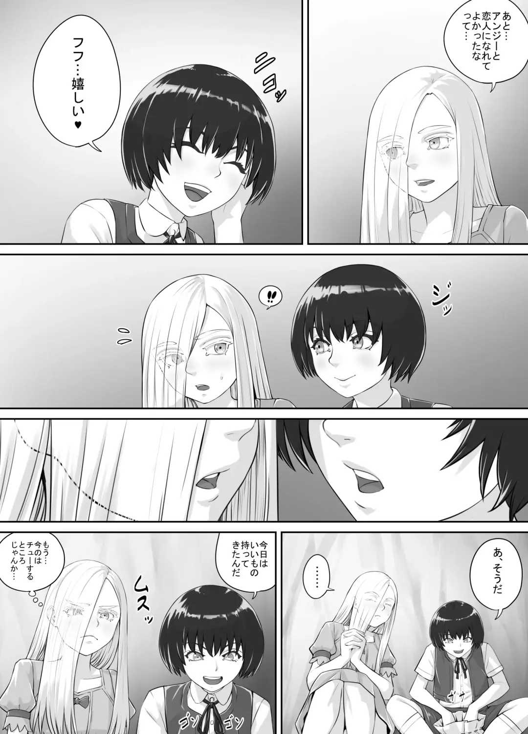 [Dodomesu3sei] Yuri Oshikko Manga Ch. 1-2 Fhentai - Page 26