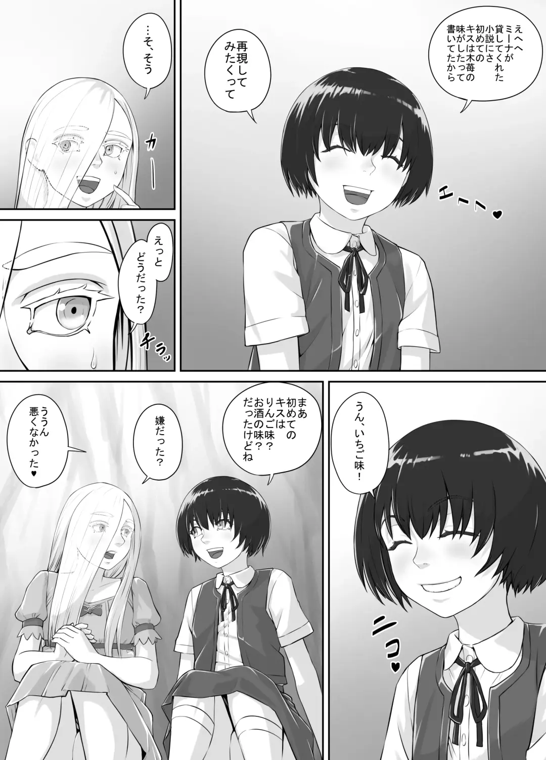 [Dodomesu3sei] Yuri Oshikko Manga Ch. 1-2 Fhentai - Page 29