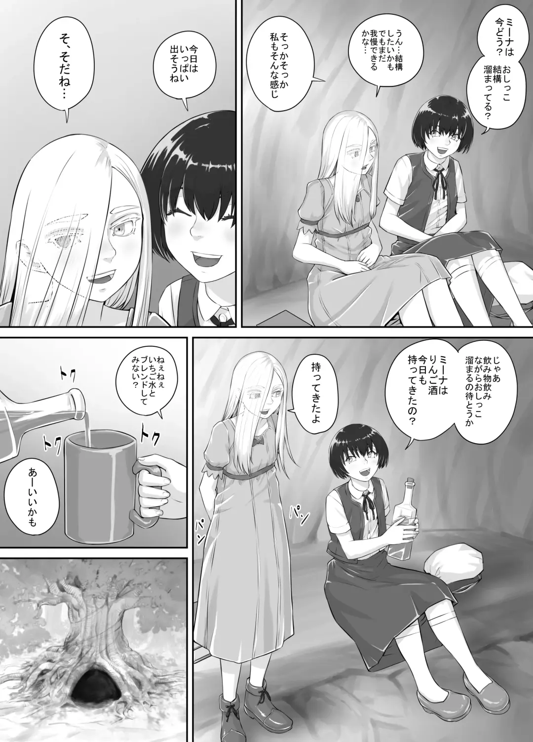 [Dodomesu3sei] Yuri Oshikko Manga Ch. 1-2 Fhentai - Page 31