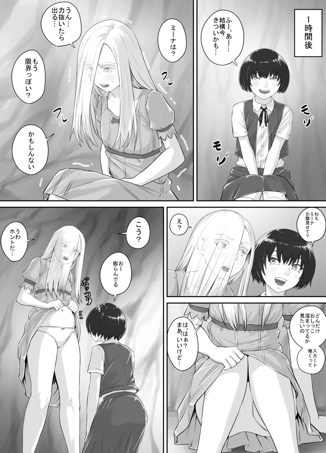 [Dodomesu3sei] Yuri Oshikko Manga Ch. 1-2 Fhentai - Page 32