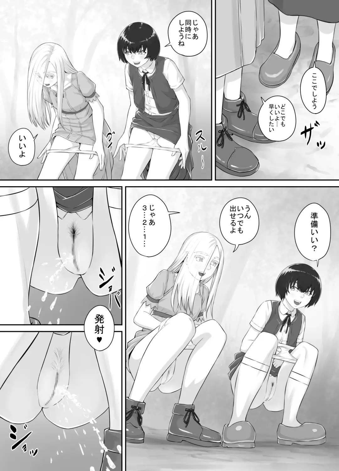 [Dodomesu3sei] Yuri Oshikko Manga Ch. 1-2 Fhentai - Page 36