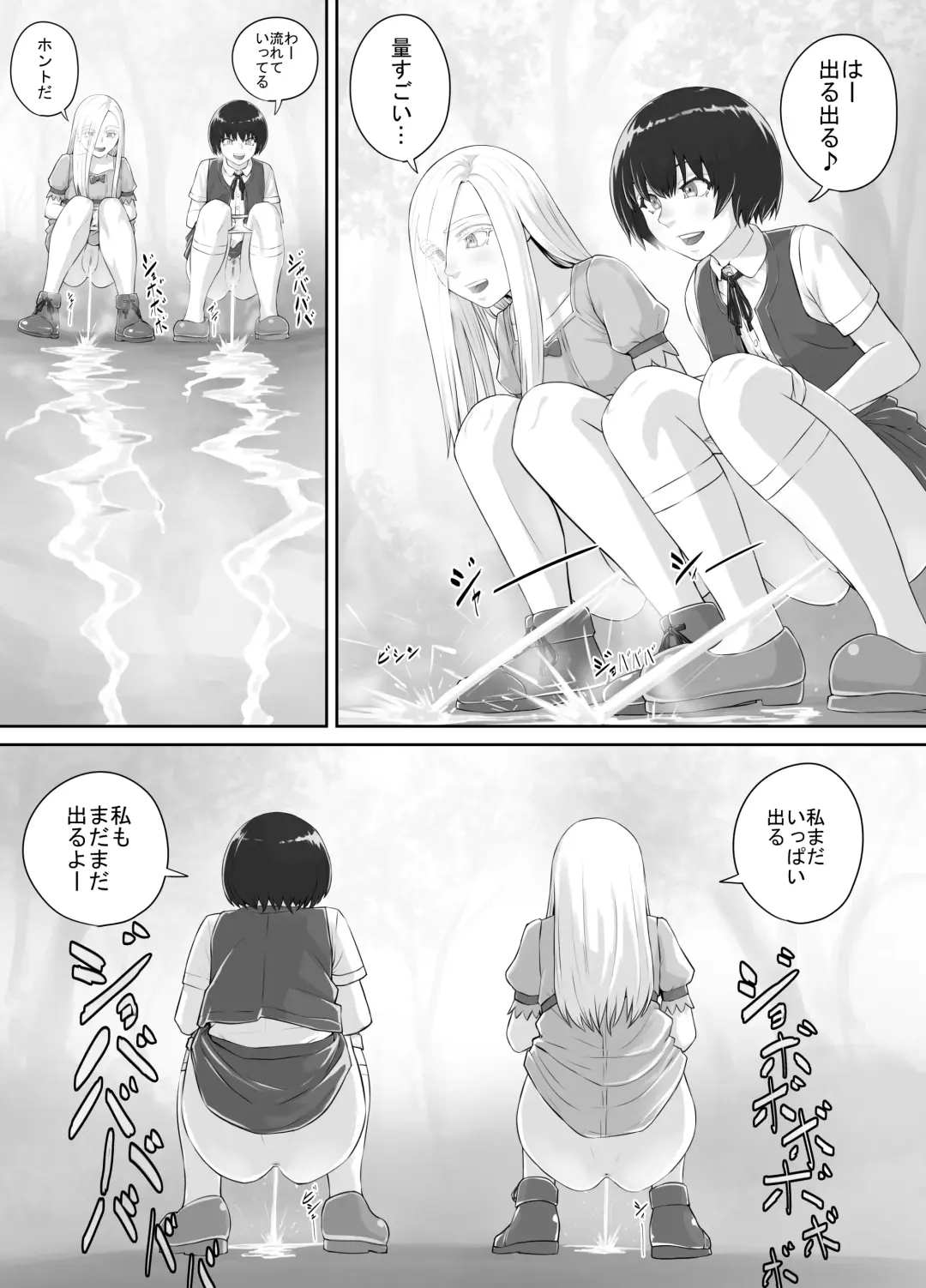 [Dodomesu3sei] Yuri Oshikko Manga Ch. 1-2 Fhentai - Page 38