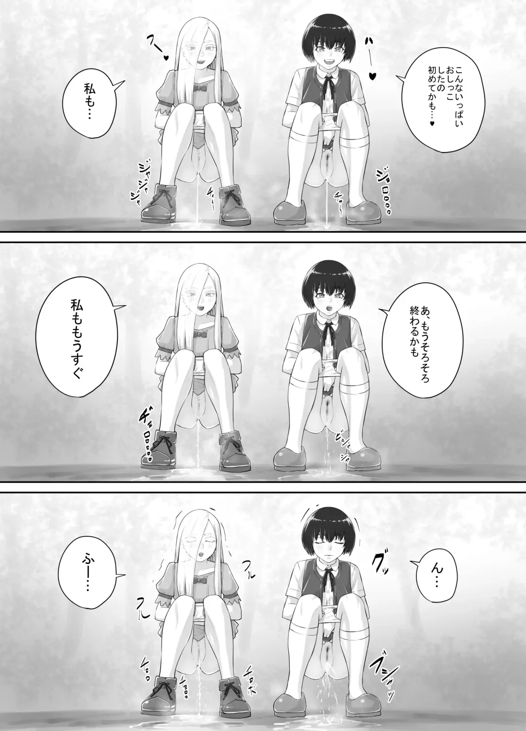 [Dodomesu3sei] Yuri Oshikko Manga Ch. 1-2 Fhentai - Page 40