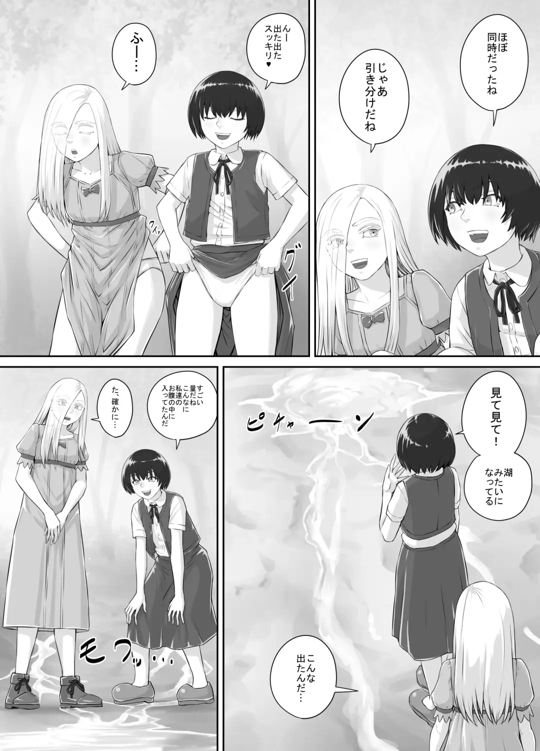 [Dodomesu3sei] Yuri Oshikko Manga Ch. 1-2 Fhentai - Page 41
